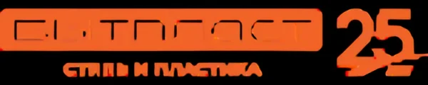 Бак для мусора "SMART BIN PRO" 50л (430x330x630мм), с крышкой "Гастро" (серый)